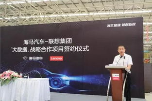 网通社汽车 广顺达郑州海马