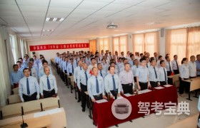 济南三顺达驾校 三顺达驾校报名价格 三顺达驾校怎么样