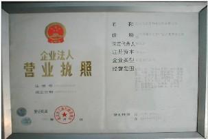 北京到东莞专线图片,北京到东莞专线高清图片 北京吉安顺达物流公司,