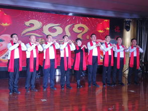 顺达公司举办迎新春年会