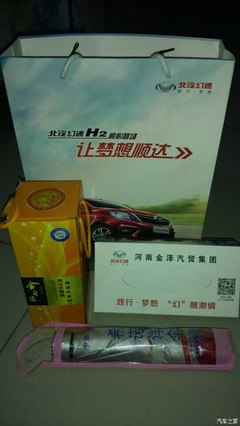【图】【求加精】老公既然带着我去约会了幻速“小三”,我该怎么办?_幻速S3论坛_汽车之家论坛
