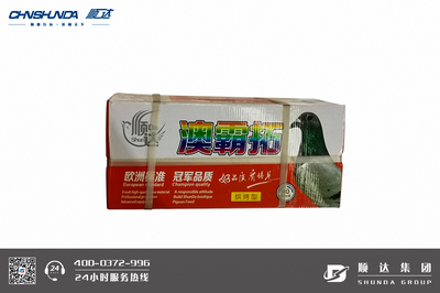 澳霸拓保健砂