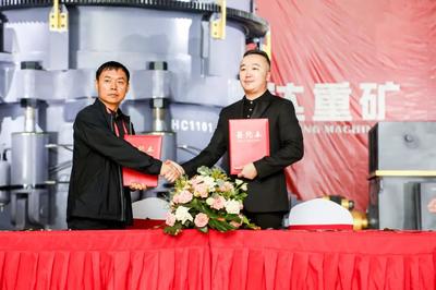 2021中国(沈阳)顺达重矿集团新品推介会暨辽宁省砂石协会第二届会员代表大会在沈阳隆重举行!
