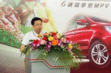 让梦想顺达 北汽幻速H2厦门上市发布会【1】-新闻频道-手机