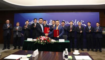 企业动态 | 爱情地产集团与奥润顺达集团签署战略合作协议