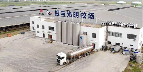 布局新工厂 新牧场之后,光明乳业又在此地设置了新公司