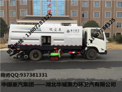 车间吸尘车厂家 江铃新顺达工厂吸尘车图片